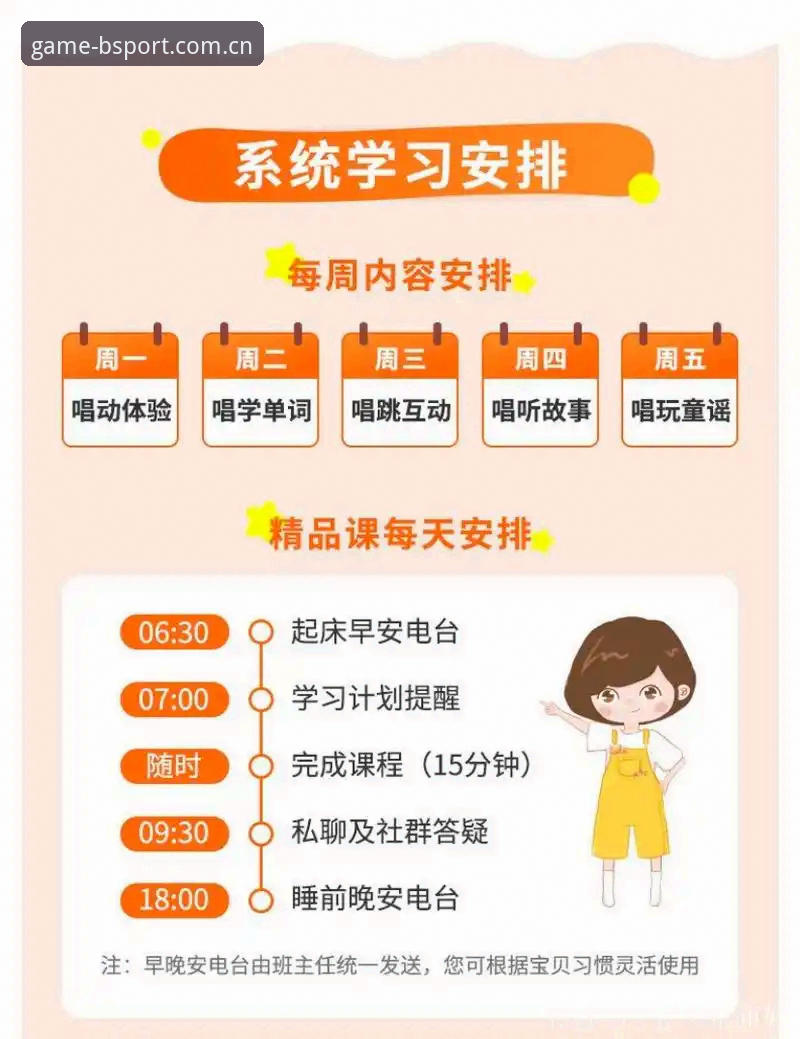 BSPORT注册教程 揭秘BSPORT注册教程:老用户亲测有效的安全快捷注册全流程