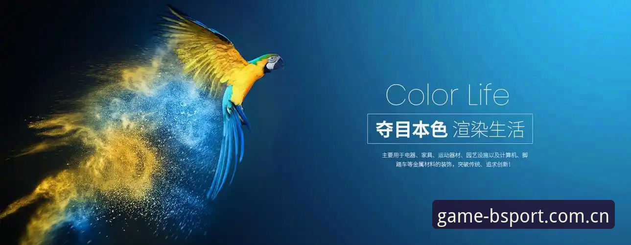 BSPORT官网 BSPORT官网安全登录与平台注册完整使用指南