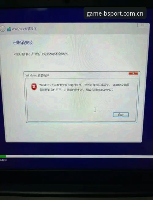 BSPORT竞技安装失败 BSPORT竞技安装失败?如何突破困局实现安全快捷登录?